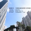 은빛초등학교 이미지