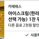 제주미유애월점