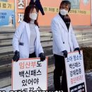분당방역