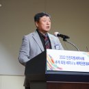 [조세일보]인천지방세무사회, 추계 회원세미나·체력단련대회 개최 이미지