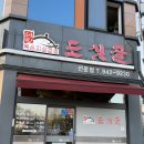 피자스쿨 광주선운점 | 광주 선운지구맛집 솥뚜껑삼겹살과 묵은지 조합 도싯골 내돈내산 후기