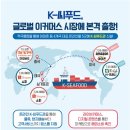 에이치수산 이미지