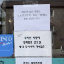 작은공간 | [강남/도곡 맛집] 추억이 방울방울 양재역 즉석떡볶이 노포, 작은공간 내돈내산 후기