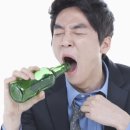 술이야 이미지