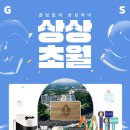 상상초월 이미지