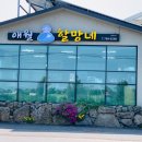 제주할망네 농장 | [제주 애월] 애월할망네 제주 국밥 맛집 주차정보 솔직후기 ⭐️4.0