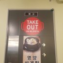 수원 호매실 육소단🥣 새로 생긴 호매실 육개장 맛집 진심 맛있다