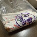 선비꼬마김밥수창점