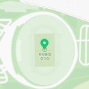 보령종합경기장 화장실 이미지