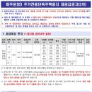 209-운정3-209 이미지