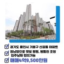 롯데일등공인중개사사무소 이미지