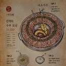 구주나성