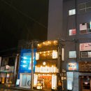 모츠비 | [FUKUOKA] 후쿠오카 유니클로 하카타 / 모츠나베 맛집 원조 모츠나베 라쿠텐치 후기