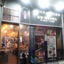 곱분이곱창북