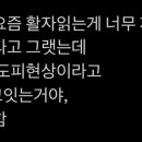 참사랑정신과의원 이미지