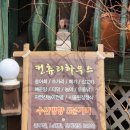 반찬하우스 이미지