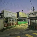 신동2리 경로당 이미지