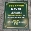 고령촌 | 고령촌 돼지찌개 범어직영점에서 찌개랑 돈석쇠불고기 먹고 왔어요. 황금동맛집 범어동맛집 수성구맛집...