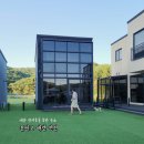 꼰띠고애견펜션1 이미지