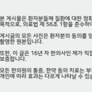 지인한의원 이미지