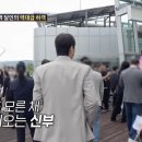 김병만 결혼식.. 역대급 민폐 하객 jpg 이미지