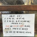 전일숙성고기