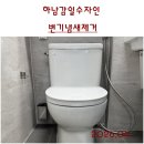 감일백제로 네이버블로그