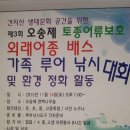 천동낚시 이미지