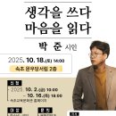 속초교육문화관 티스토리