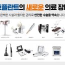 효치과의원 이미지
