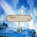 TRAVELER(트래블러) 이미지