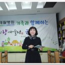 아이엠재활병원가족과 함께하는 둥지향예술단 공연 이미지