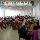 대전광역시노인복지관 이미지