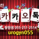 유로진 남성의원 이미지