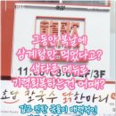 효담칼국수 닭한마리 이미지