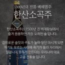 약주 이미지