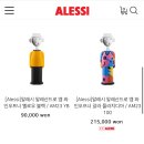 알렉시마켓