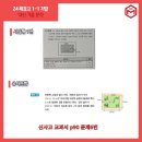 해강고등학교 이미지