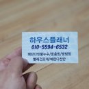 광산구-080 네이버블로그