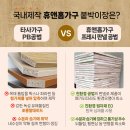 동탄 붙박이장 추천, 화성·병점 후기 많은 맞춤가구 전문! 냉장고장·드레스룸까지 1:1 제작