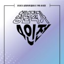 성원기획