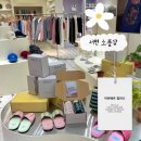 부산 서면 대형 인테리어 소품샵 아비베르컴퍼니 후기