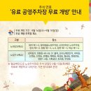 정왕동제2노외주차장 이미지