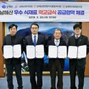 남해군농협연합미곡종합처리장