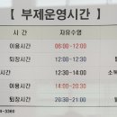 소사벌레포츠타운 평택실내수영장 이미지