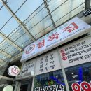 조박사소머리국밥 평택점 이미지