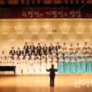 제45회 정기연주회 이미지