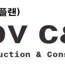 우성씨앤씨