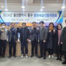 울산광역시 동구 이미지