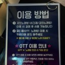 논다코인노래연습장 이미지